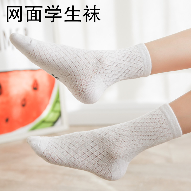 夏季儿童网眼袜子白色学生袜纯棉中筒袜男童女童船袜纯白透气薄款