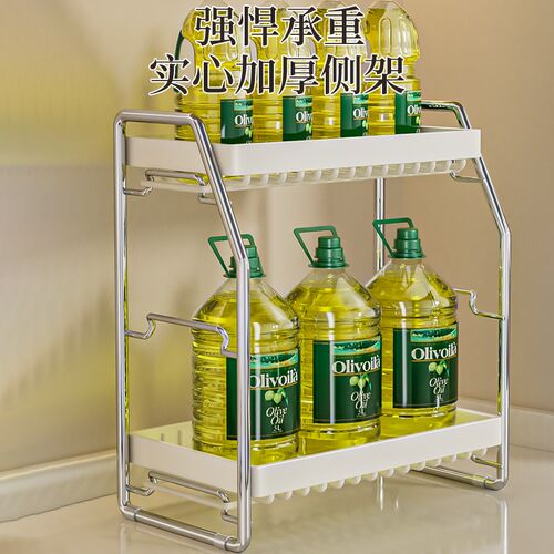 斜放式调料架不锈钢台面款灶台厨房调味品用品收纳调味佐料置物架