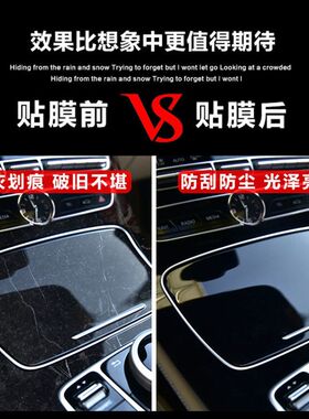 长安CS35PLUS档位保护膜空调面板贴膜一键启动膜内饰贴膜改装装饰