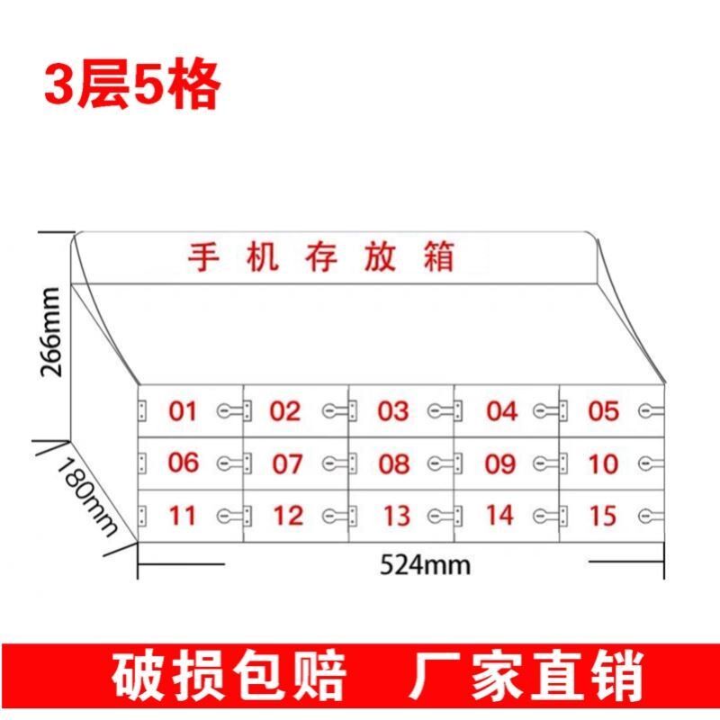 定做手机存放柜桌面透明亚克力储物收纳盒管理工厂员工带锁保管箱
