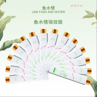 特效鱼水情净水剂用品鱼缸水质澄清澈剂锦鲤专用澄清剂杀菌鱼情水