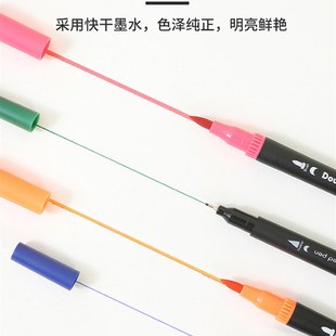双头水彩笔手账笔120色小学生168色画笔可水洗马克笔绘画软头48色
