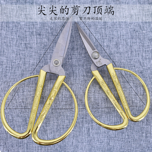 家用剪纸剪刀指甲小号尖头不锈钢金色龙凤合金剪子结婚剪线头剪彩