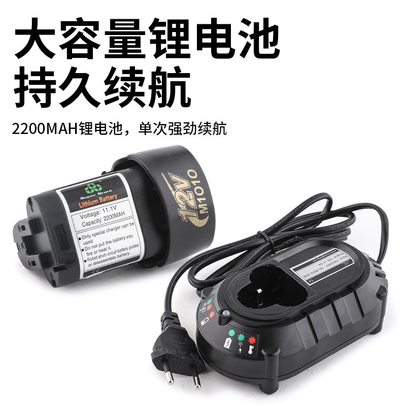 大圣圣霸电动扩口器ST-E800A锂电扩管器空调铜管扩喇叭口工具套装