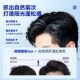 发泥发蜡男士 造型啫喱哑光 定型发胶持久塑形清香自然蓬松保湿