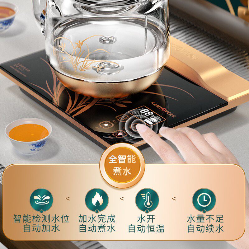 金灶H17全自动底部上水电热烧水壶小型玻璃智能煮水壶电茶炉家用