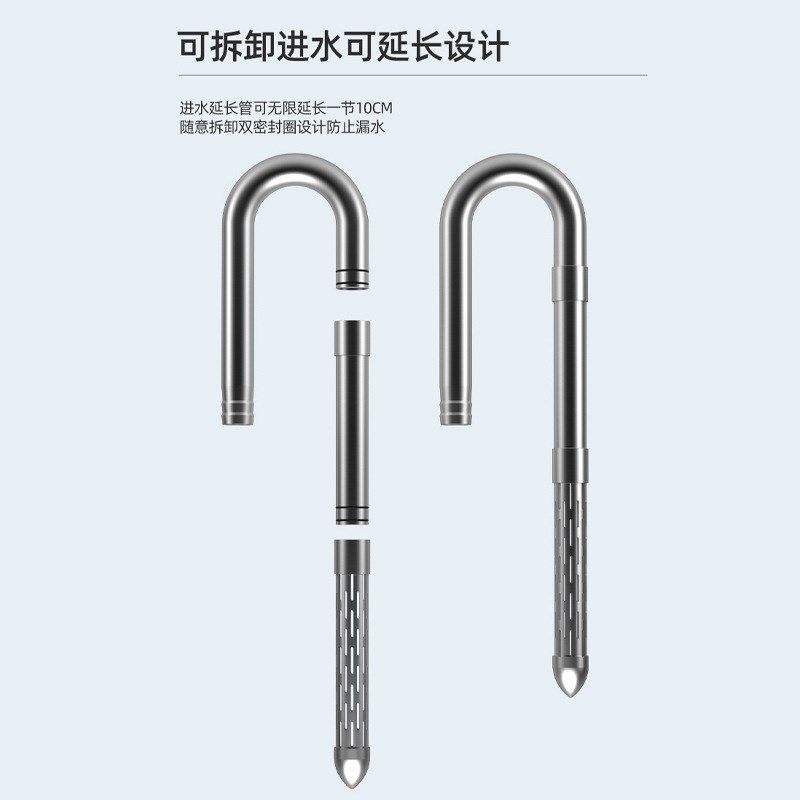 不锈钢进出水管鱼缸进出水组件微孔防吸鱼虾过滤配件