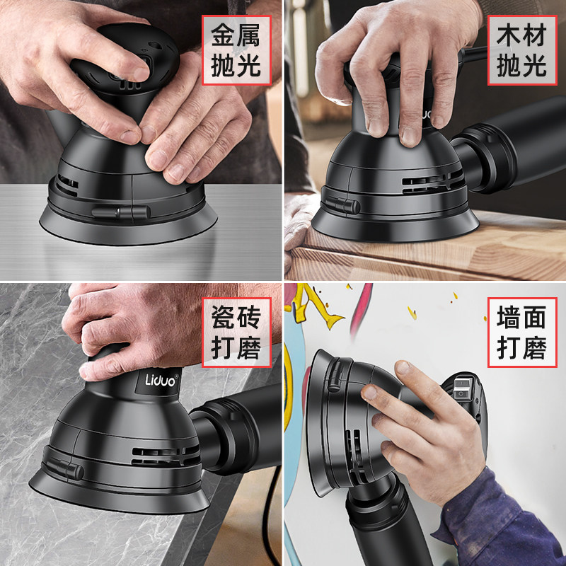 电动打磨机砂光机墙面批土无尘砂纸机研磨机木头抛光神器配件大全