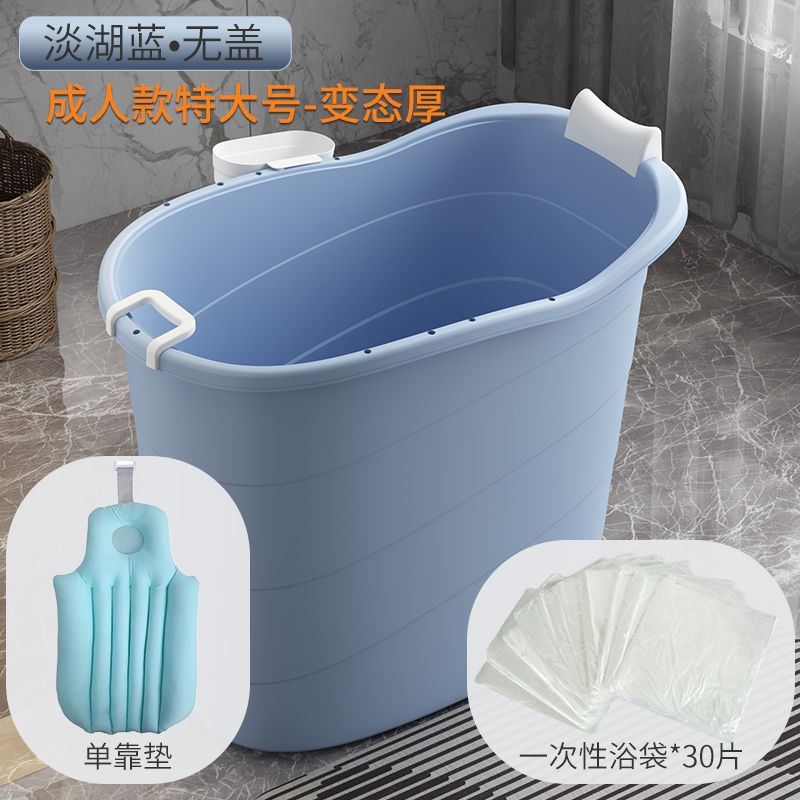 泡澡桶大人折叠浴桶汗蒸长方形大号全身浴盆泡澡盆成人家用浴盆