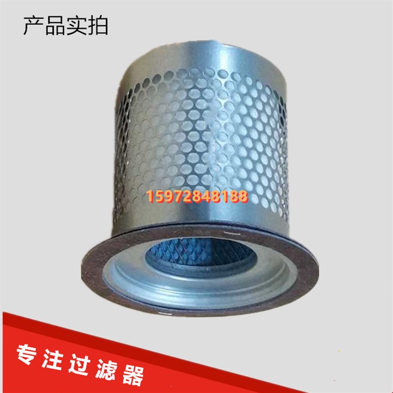 博莱特螺杆机保养配件BLT-10A/15A油精分芯1625165700油气分离器