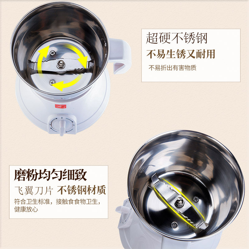 磨粉机花椒芝麻米粉家用小型超细研磨干磨打粉机中药材粉碎搅拌机