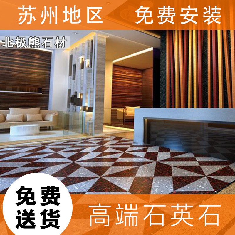 苏州大理石门槛石/飘窗/楼梯踏板/背景墙/档水条/厨房台面/吧台等