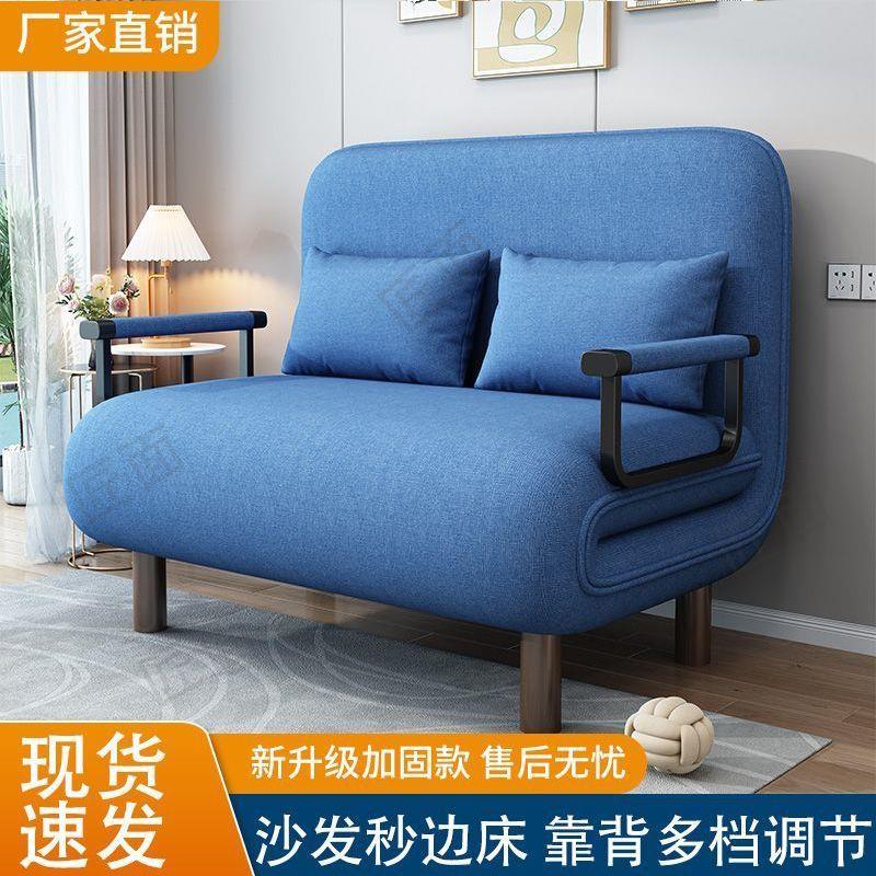 折叠床坐卧两用可折叠单人1.2米双人1.5米沙发床小户型家用可移动