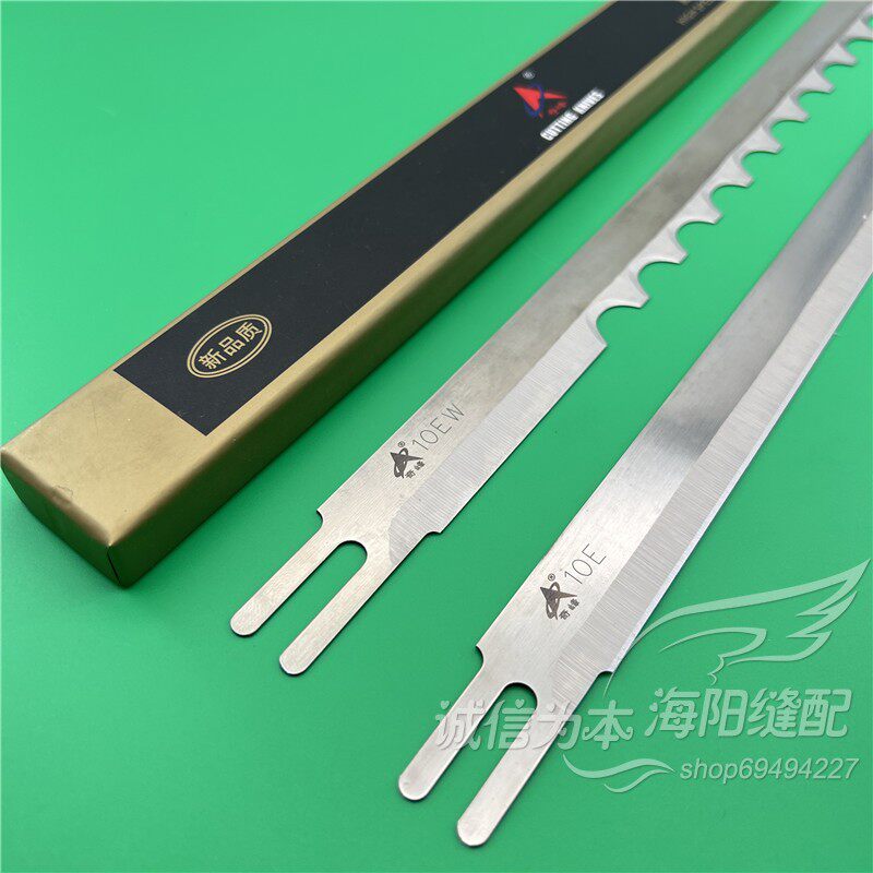 奇峰电剪刀直刀片裁布机切布机裁剪机6寸8寸10寸12寸电剪波浪刀片