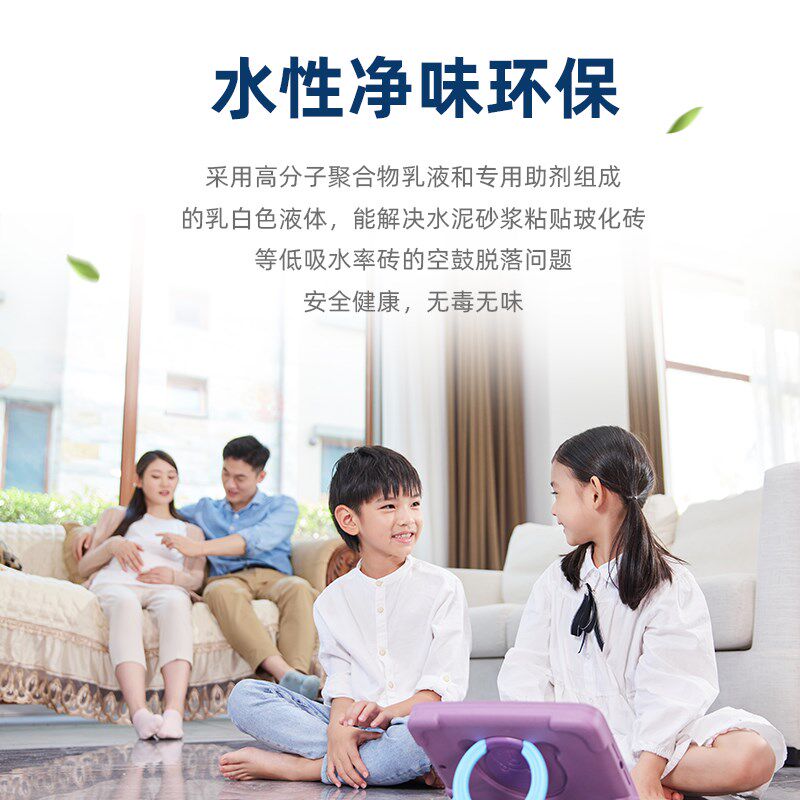 巴德士瓷砖背胶强力粘合修复耐候专用胶修补瓷砖背涂胶加固修复