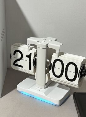 妙刻网红桌面翻页时钟创意自动电子摆件机械座钟客厅家用时尚复古