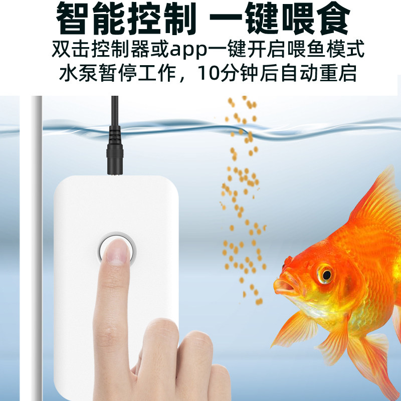 智能变频水泵水族箱自吸泵鱼缸造景静音潜水泵压力水流增压泵