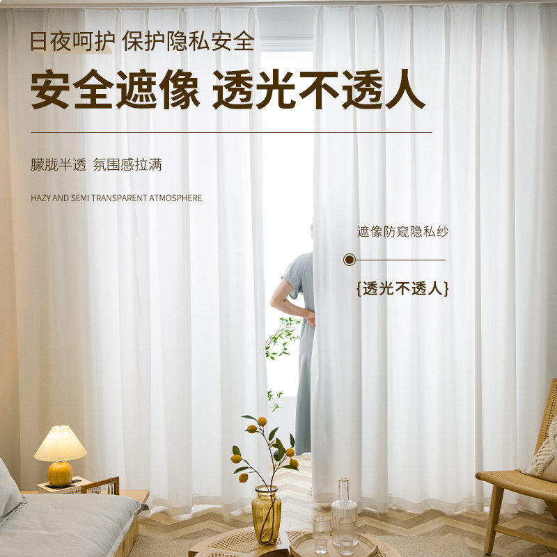 加高超长幻影金刚白纱窗帘定制别墅自建房loft复式挑高透光不透人