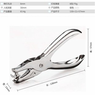打孔器6mm打孔剪口钳子服装裁剪打版纸样放码制版缝纫diy手工工具
