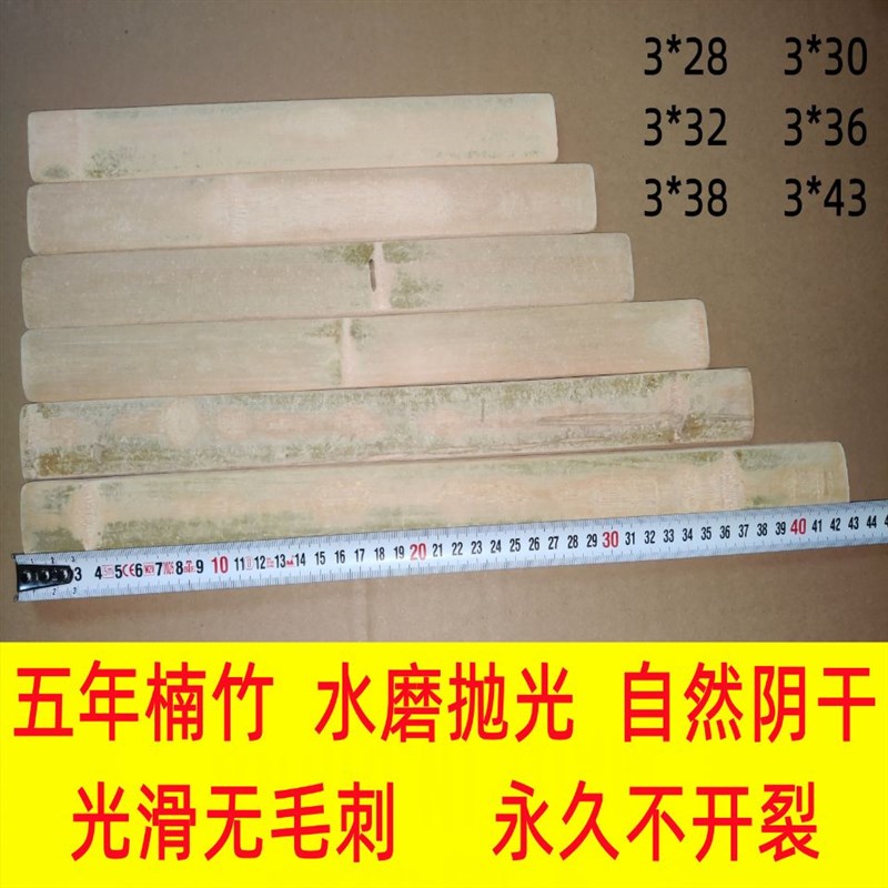 蒸笼竹子把子蒸笼把手竹子把子竹子片小笼包蒸笼把笼屉竹子把配件