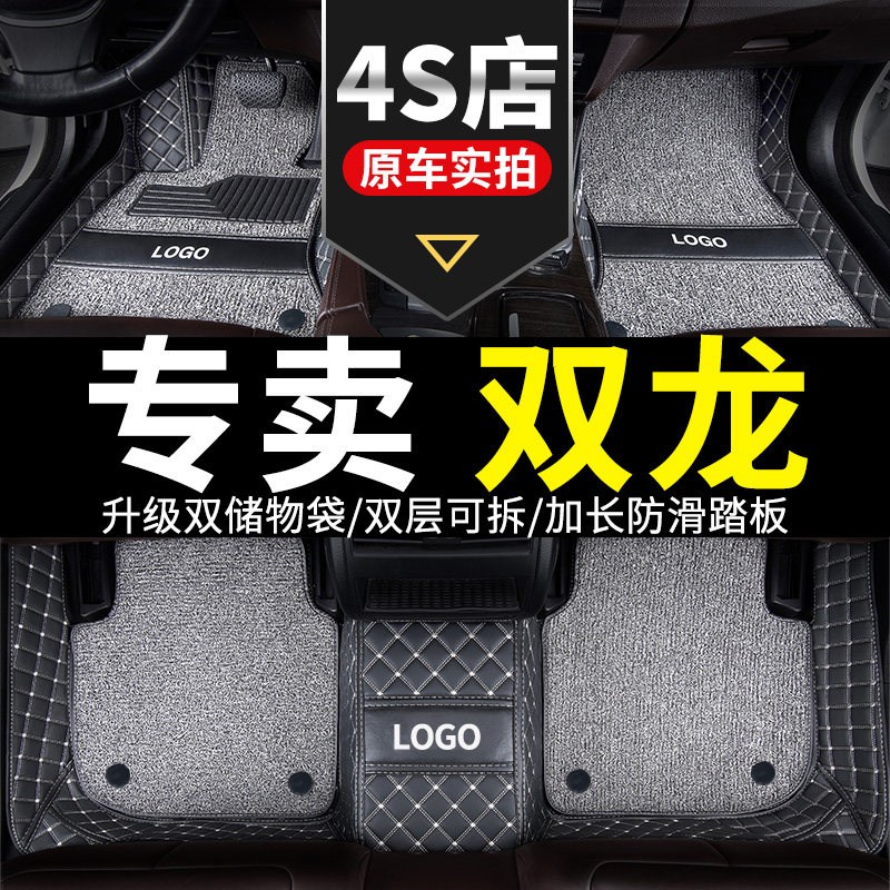 汽车脚垫专用双龙柯兰多 享御 雷斯特全包围路帝用品装饰改装配件