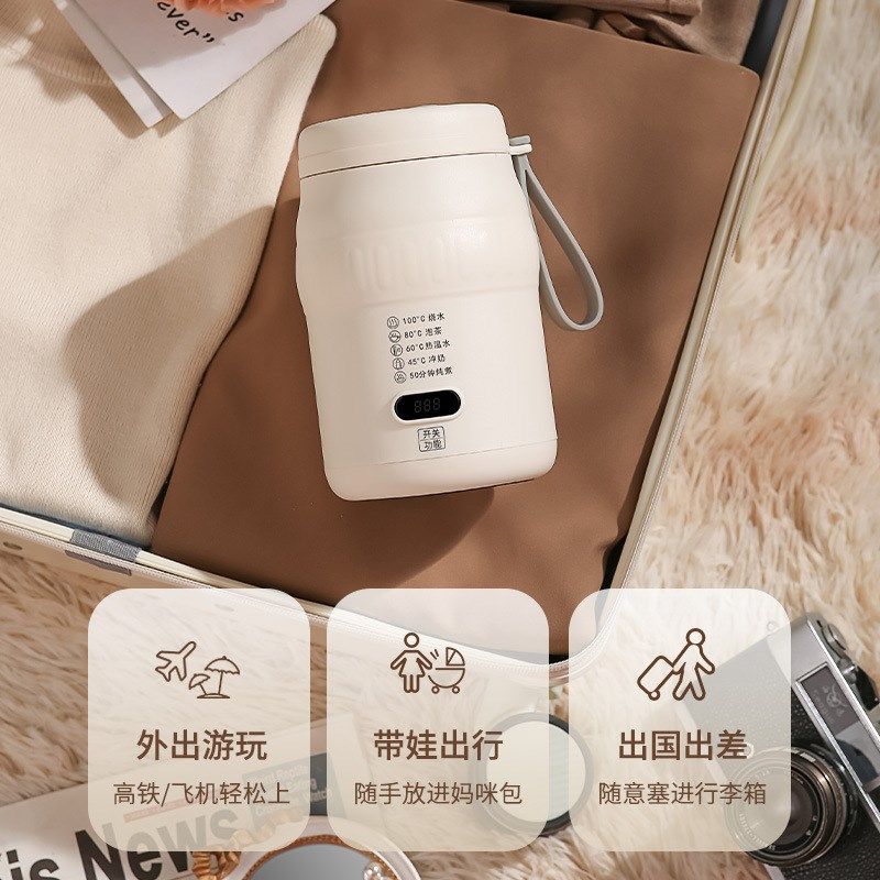 便携式烧水杯USB烧水壶差旅游加煮粥杯电热杯热奶杯恒温杯煮茶杯