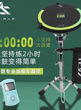 AS哑鼓垫节拍器套装12寸架子鼓哑鼓初学者儿童入门家用练习打击垫