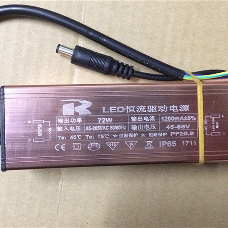 LED驱动电源亿联威75W 1200mA平板灯防水镇流器64 68 60-72W通用