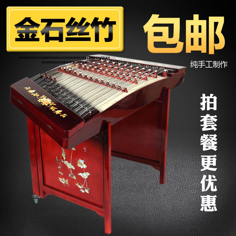 梵巢民族弹拨乐器色木红麦草花初学专业舞台演奏402扬琴包邮YQ-01
