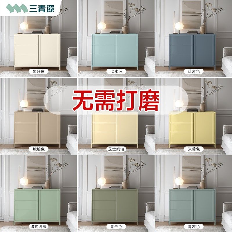 改造改色漆涂料水性无甲醛旧家具木器漆自刷翻新衣柜木板油漆柜子