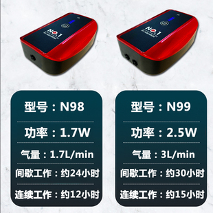 NO1鱼缸氧气泵静音交直流水族打氧泵锂电池充停电充氧钓鱼增氧机