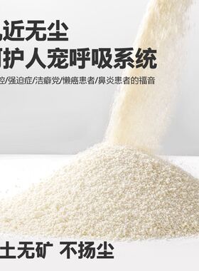 再三李大橘木薯猫砂植物猫砂珍珠砂除臭快速结团猫沙强效除臭猫砂