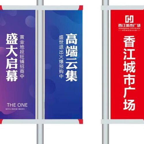 灯杆旗杆耐用户外灯杆铝合金道旗马路小区道旗架路边电线杆户外