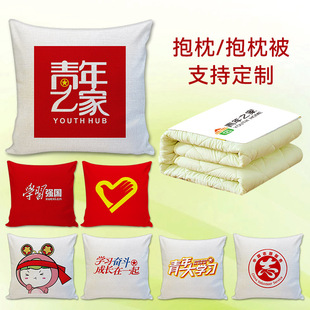 青年之家抱枕定制logo共青团周边团务用品会议活动办公室沙发靠垫