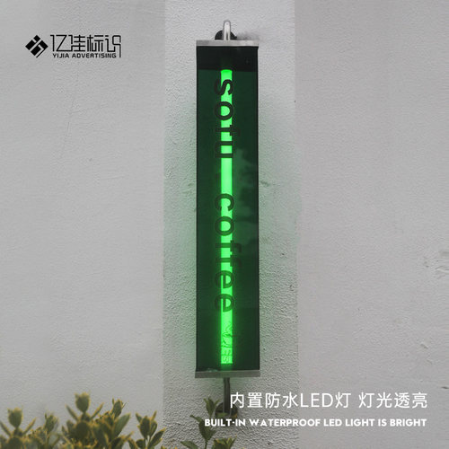亚克力灯箱发光广告牌户外门牌招牌个性定制防水展示牌门头