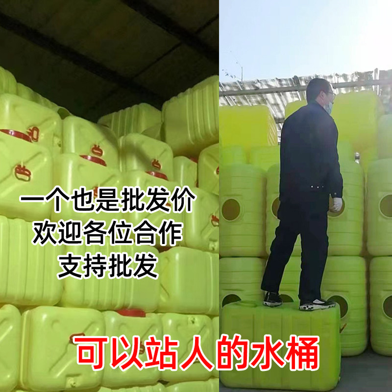 加厚塑料储水桶农用打药桶大容量带盖家用水箱卧式方形大号蓄水桶