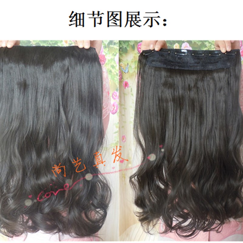 真发发片隐形无痕65长加量加厚大波浪长卷发一片式假发女接发片
