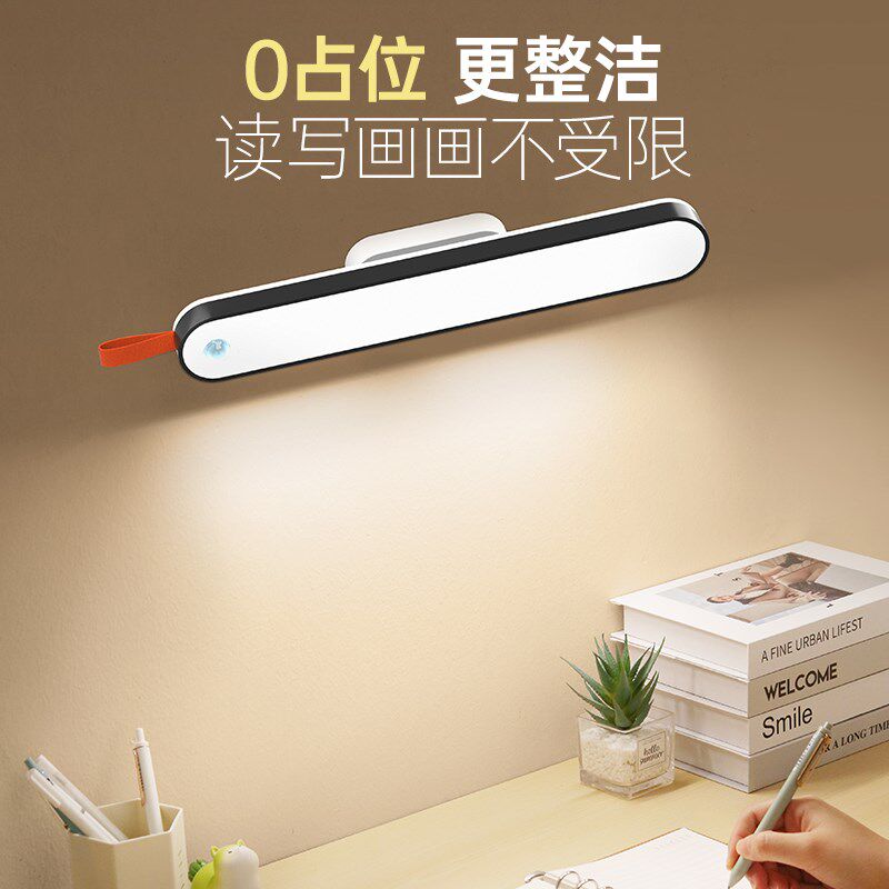 雅格台灯护眼学习专用宿舍灯大学生充电壁挂灯磁吸附酷毙灯2025年