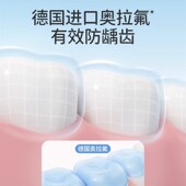 润本奥拉氟儿童牙膏含氟3 12岁防蛀牙低氟宝宝换牙期防龋齿专用