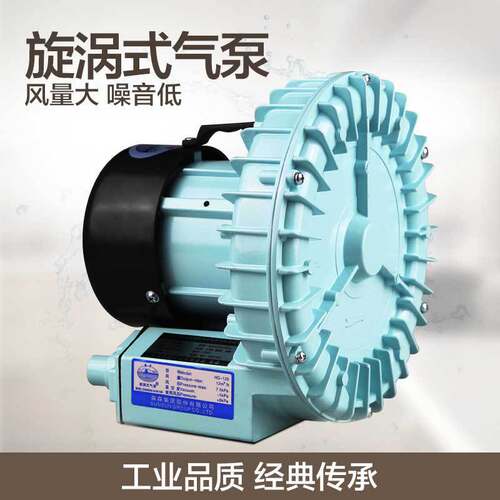 森森渔亭旋涡式增氧机HG-250/120/180/200/370/750/1100/1500-C2