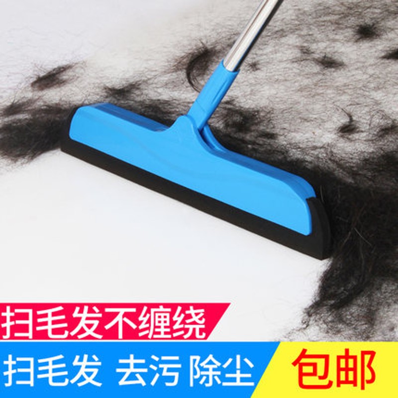 瑞丽达魔法海绵扫把扫水 除尘扫毛发头发刮水刮窗笤帚EVA扫帚包邮