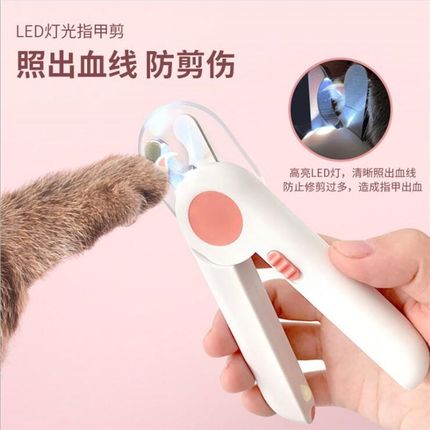 猫咪狗狗指甲刀带灯指甲钳 新款防飞溅led灯宠物指甲剪