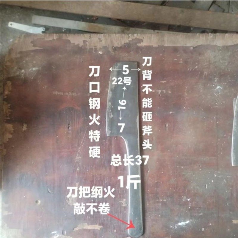 包邮特钢刀 秋溪章氏泥刀
