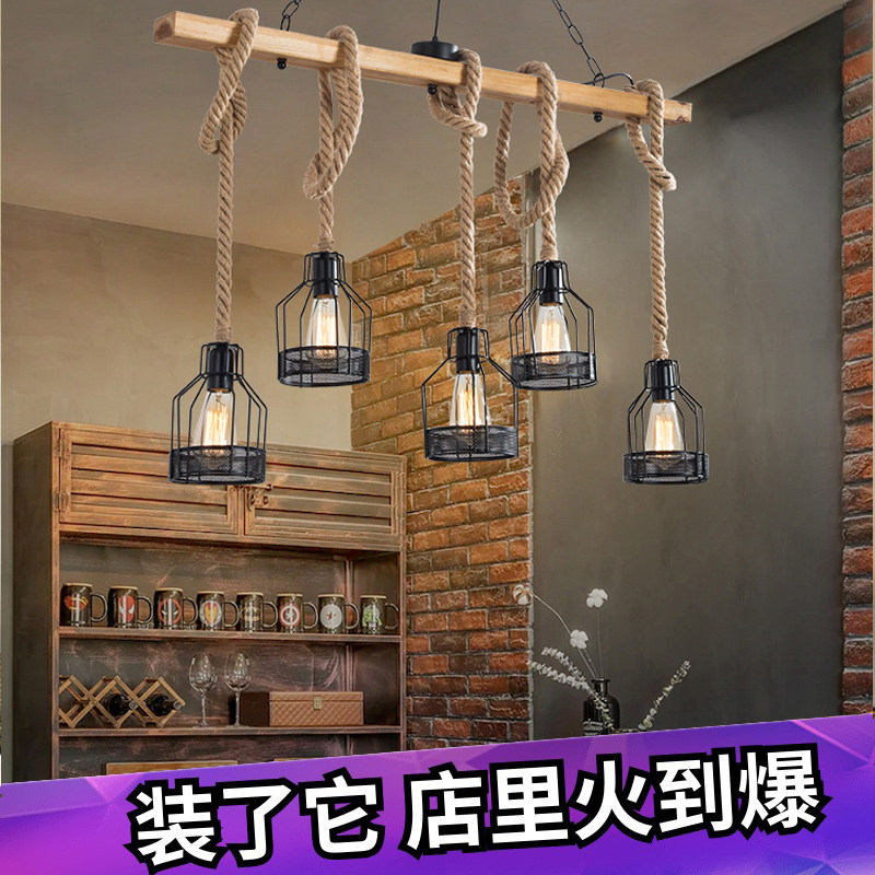 复古工业风酒吧收银吧台麻绳吊灯创意个性餐厅服装店橱窗长吊灯具