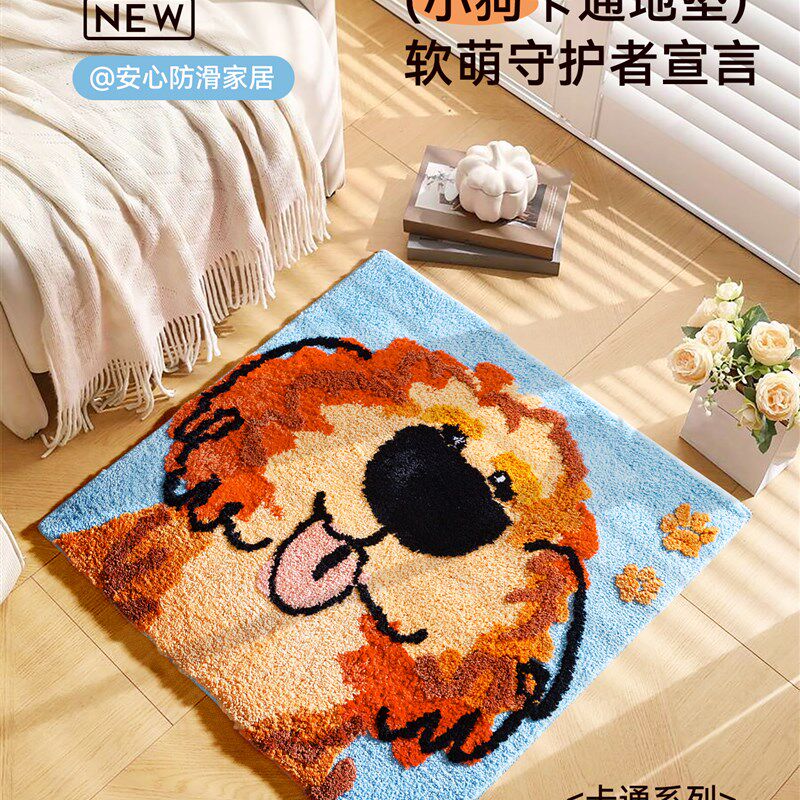 宠物卡通地毯,可爱又有创意的小狗卧室床头毯,地板垫,儿童房桌椅