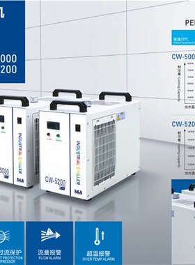 特域冷水机CW3000工业制冷5000激光切割5200雕刻机水箱主轴水冷机