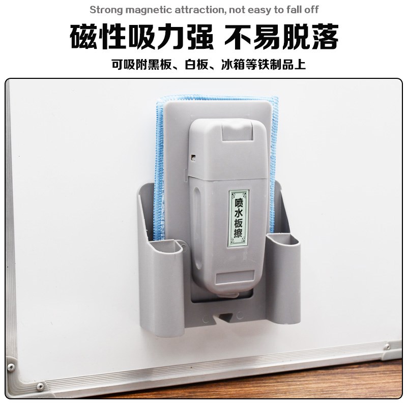 磁性喷水黑板擦白板擦无尘粉笔白板笔擦可拆洗更换擦布板檫图片