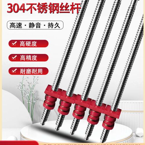 304梯形丝杆黄铜螺母套tr3 4 5 6 8 10 12 16左右旋升降传动螺杆
