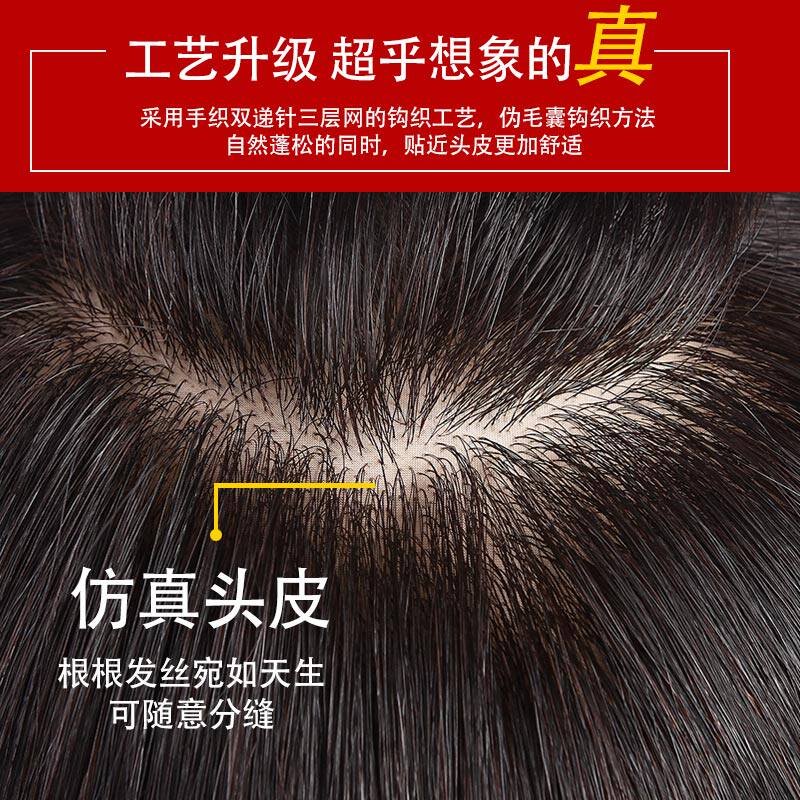 头顶补发片女遮白发轻薄无痕增发神器真发发盖卷发块中老年假发片