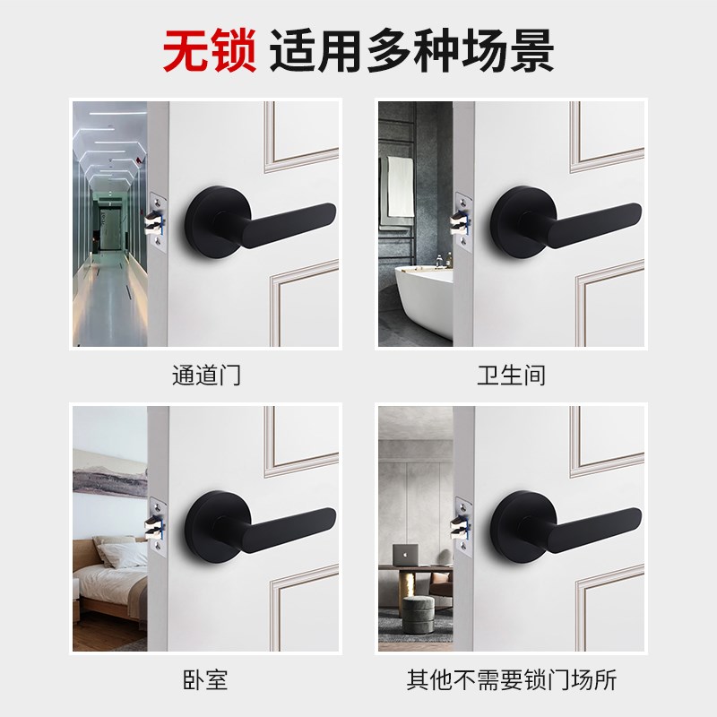 KTV包厢锁执手锁三杆式执手门锁内外无锁门锁木门锁通道执手门锁